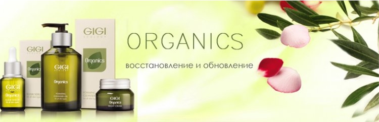 GiGi_Organics.jpg