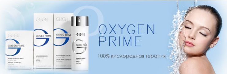 Oxygen Prime GiGi